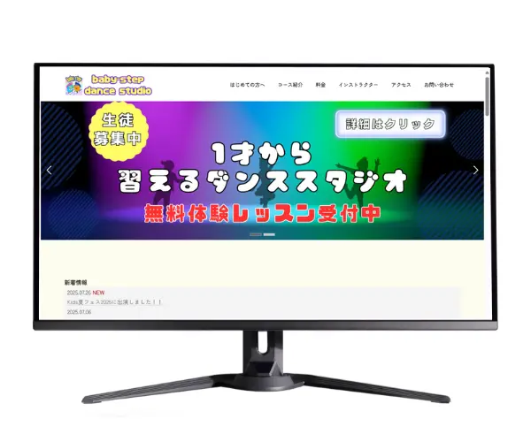 デスクトップ画面